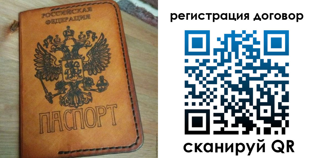 временная регистрация собственник в Касимове