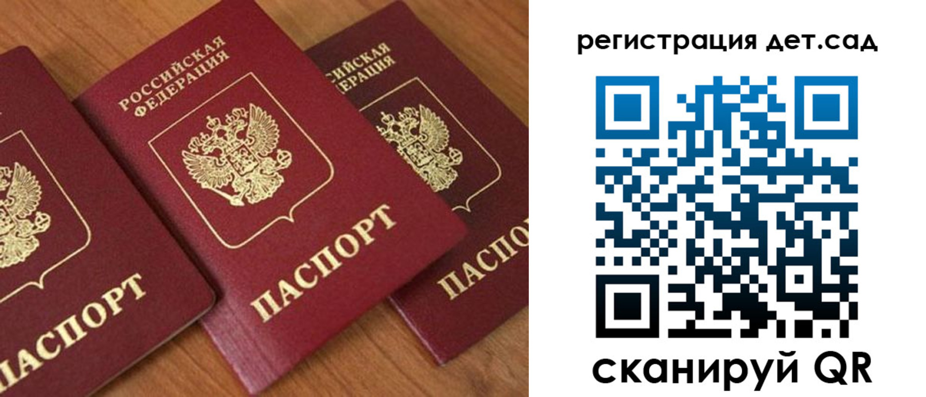 прописка регистрация в Касимове
