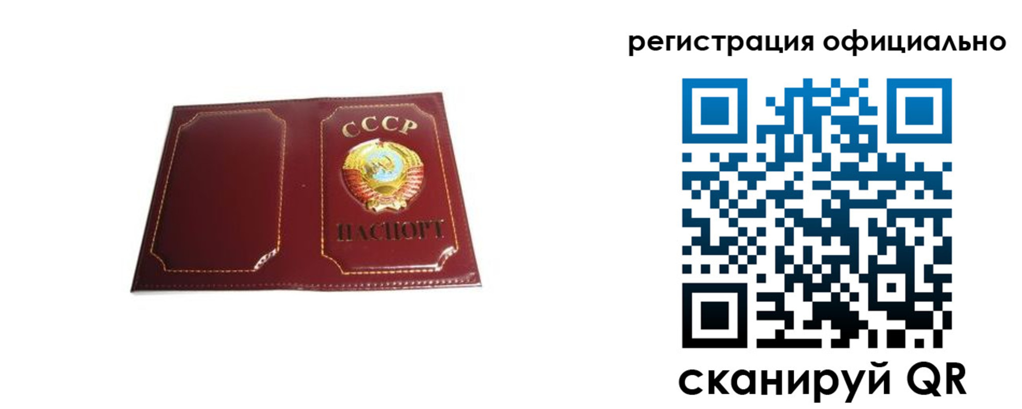 прописка в Касимове