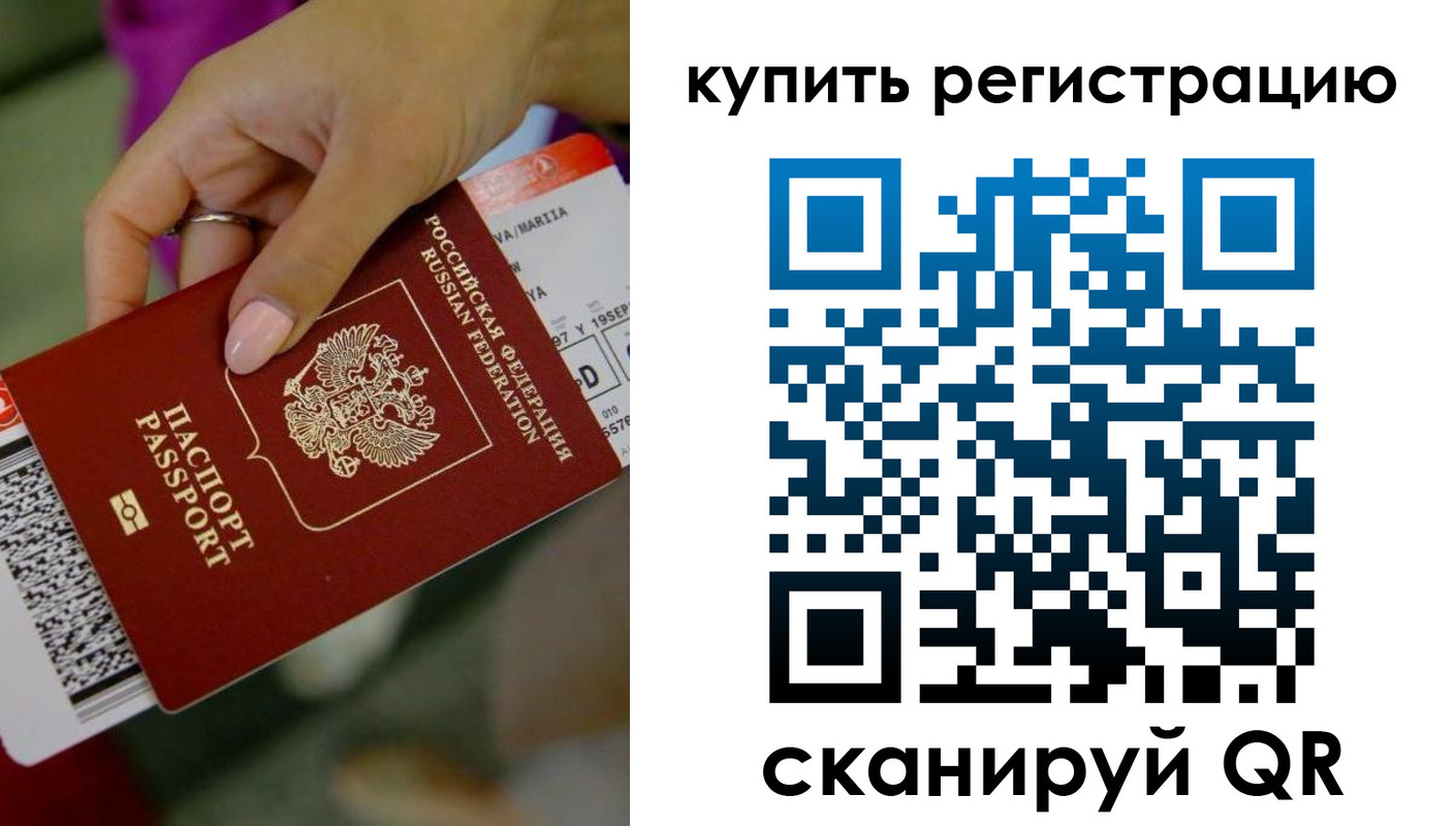 прописка поиск в Касимове